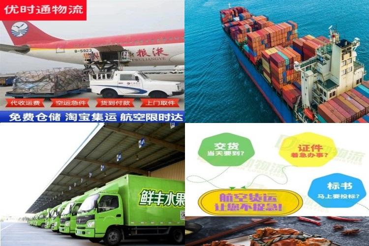 洛宁到加拿大航空货运公司-洛宁到加拿大物流专线
